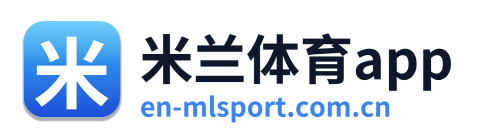 米兰体育app